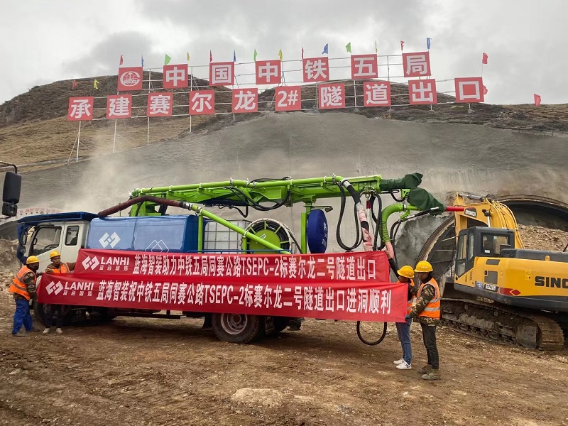 LCHP40C車載濕噴機(jī)械手助力同賽公路賽爾龍二號(hào)隧道建設(shè)