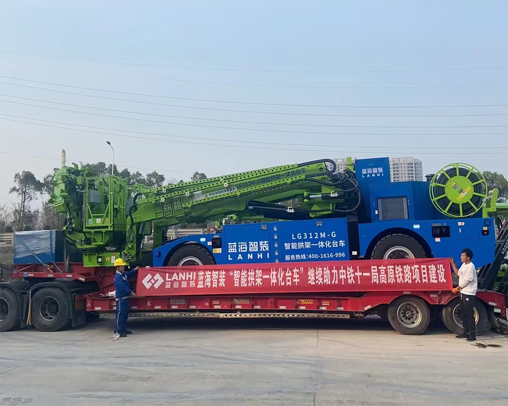 藍海智裝“智能拱架一體化臺車”繼續助力中鐵十一局高原鐵路項目建設